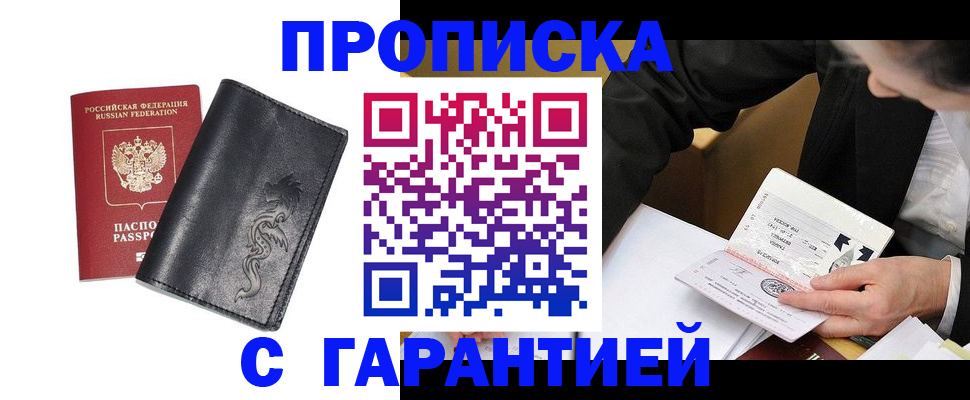 найти адрес прописки в Верхнем Уфалее